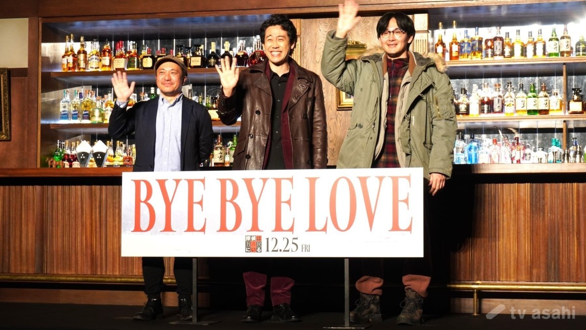 【エンタメ取材現場】大泉洋、松田龍平、白石和彌監督　「探偵はBARにいる」シリーズ最新作製作発表会見