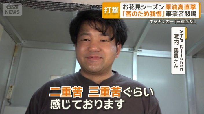 タキ’s Kitchen 滝内勇貴さん