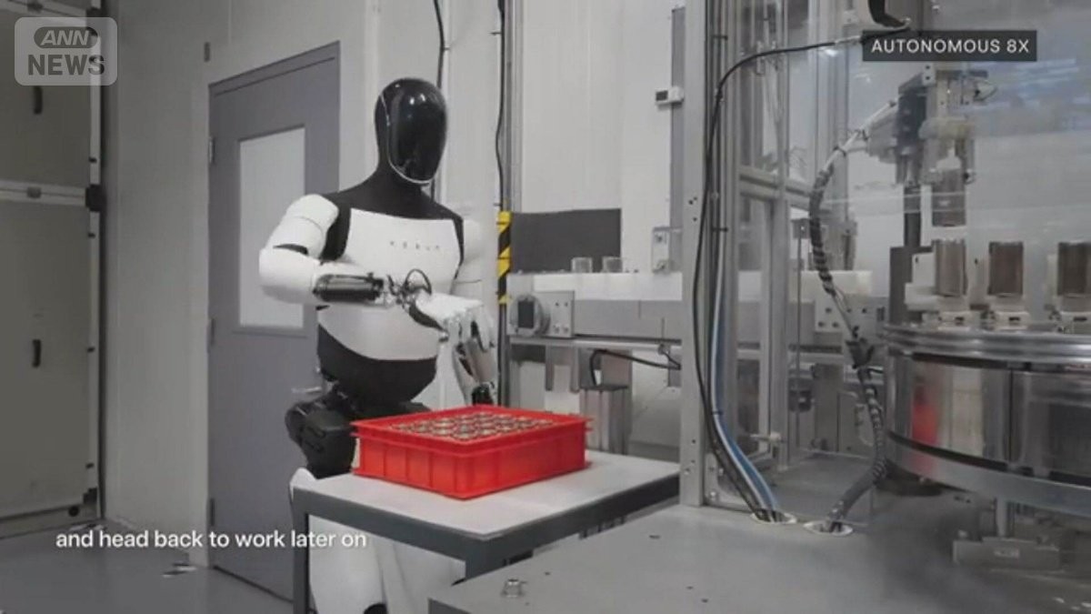 マスク氏がAI向けの半導体工場計画を発表　生産能力1テラワットめざす