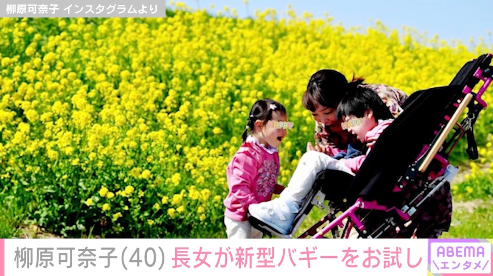 柳原可奈子 Instagramより