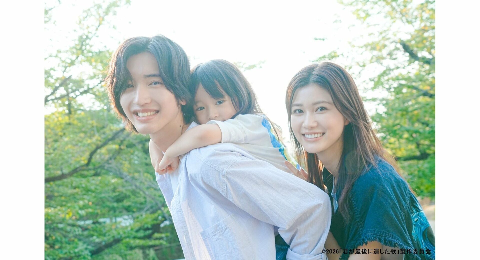 道枝駿佑＆生見愛瑠の“子ども”の存在が初解禁！3人の“家族写真”が公開