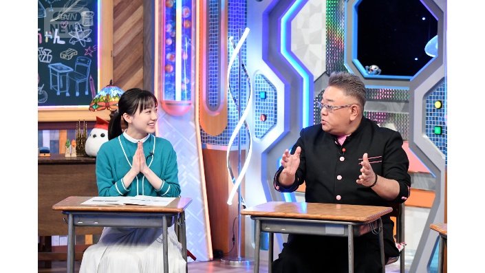 芦田愛菜さん、伊達みきおさん