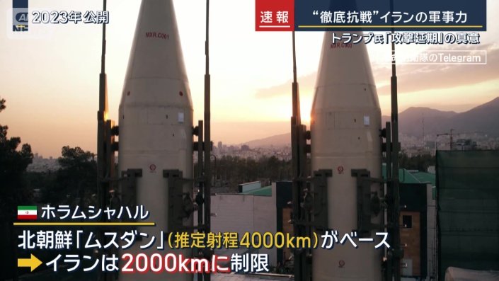 ホラムシャハル4