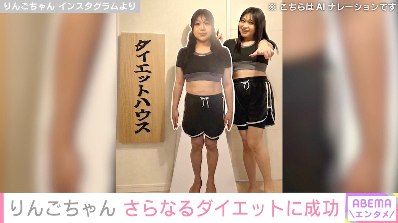 りんごちゃん Instagramより