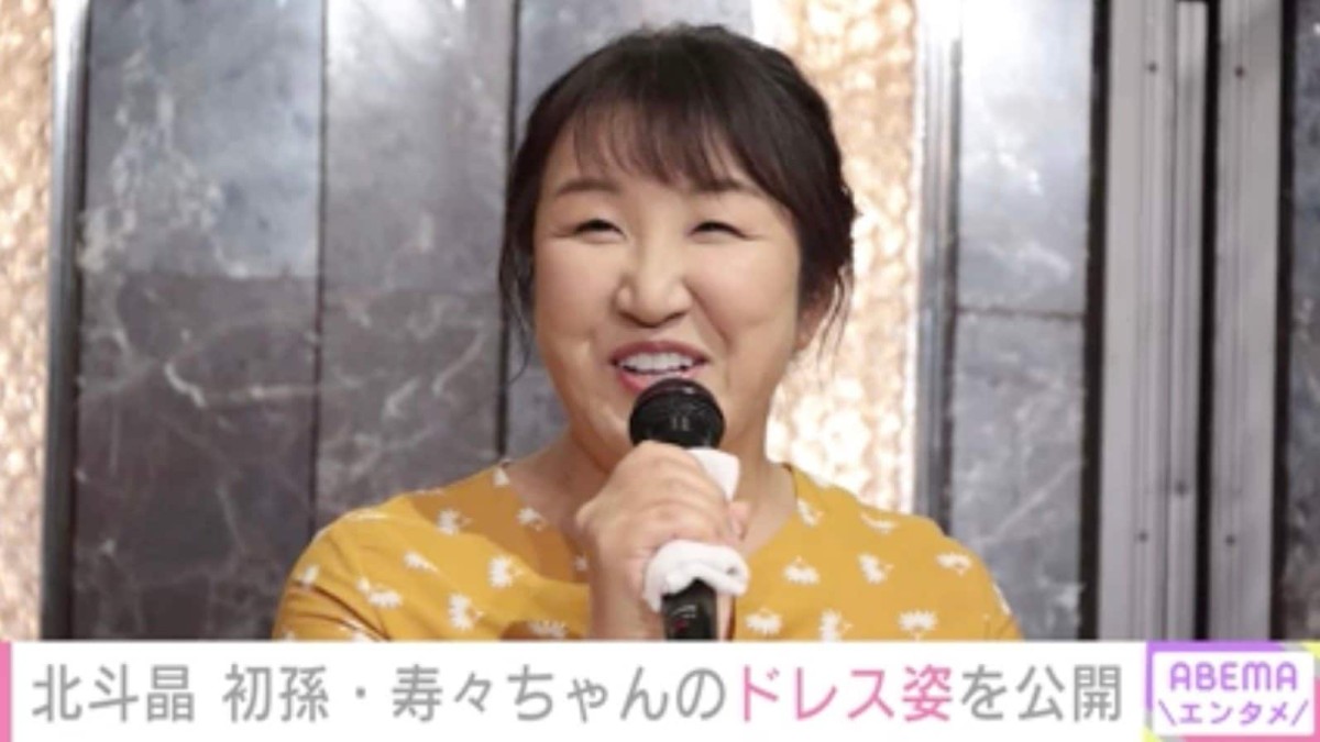 北斗晶、初孫・寿々ちゃんのドレス姿を公開「姫ポーズお手々も可愛い〜」「可愛いプリンセス」などの反響