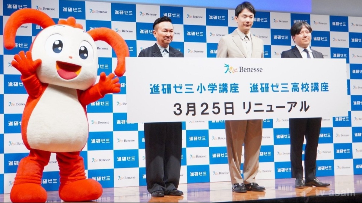 【エンタメ取材現場】「かまいたち」山内健司＆濱家隆一　「進研ゼミ 小学講座・高校講座」リニューアル記者発表会