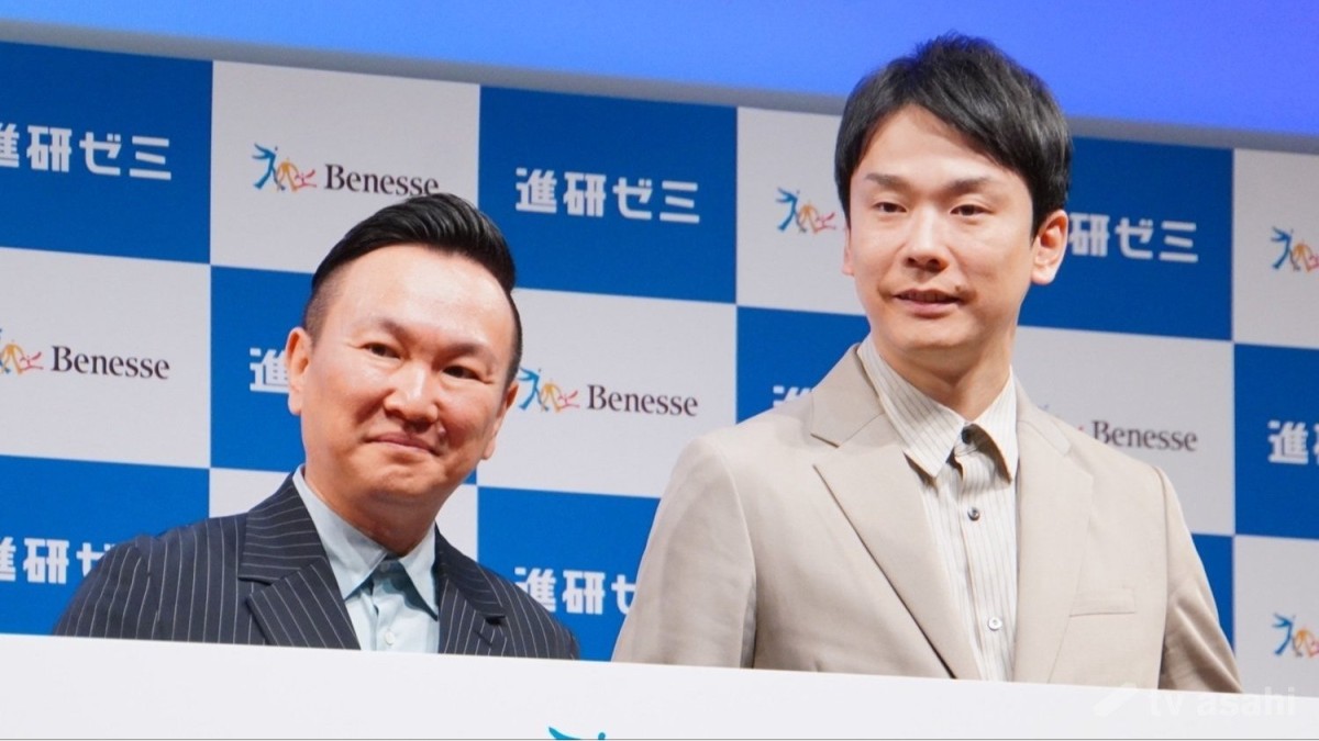 かまいたち山内健司、中学時代に進研ゼミ受講「部活も恋愛もうまくいく漫画が読みたくて」