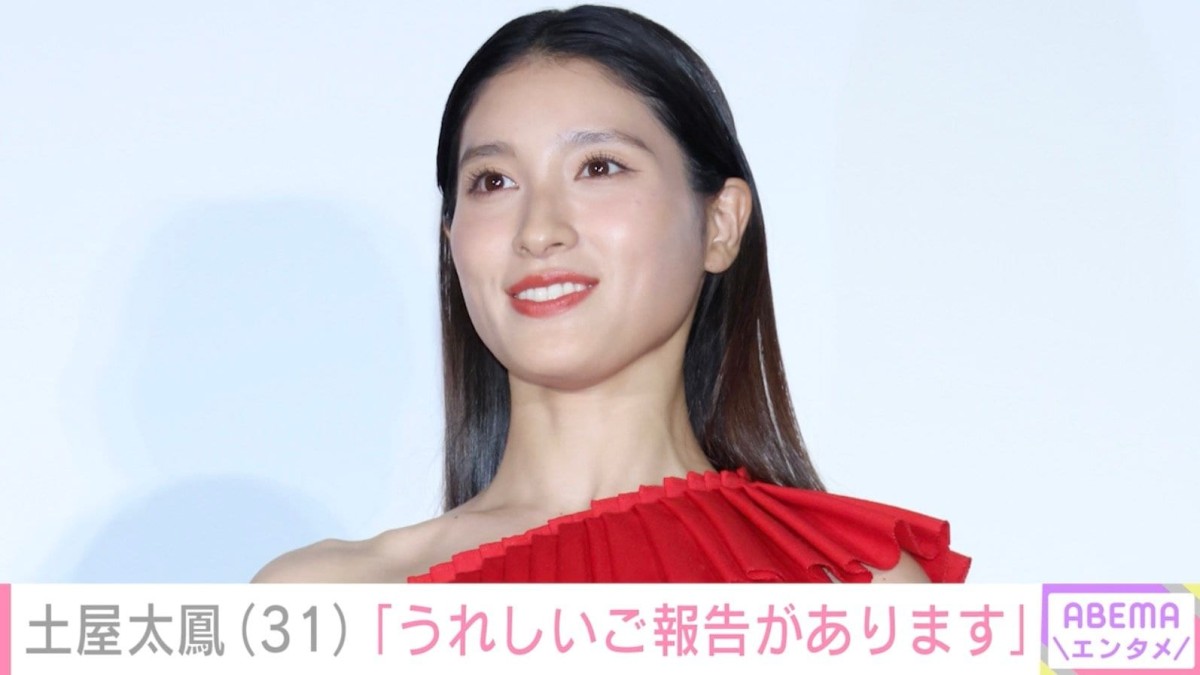 親子ショットが話題・土屋太鳳「まさか、このような日が来るとは」伝統ある『三船祭』に参加し祝福の声