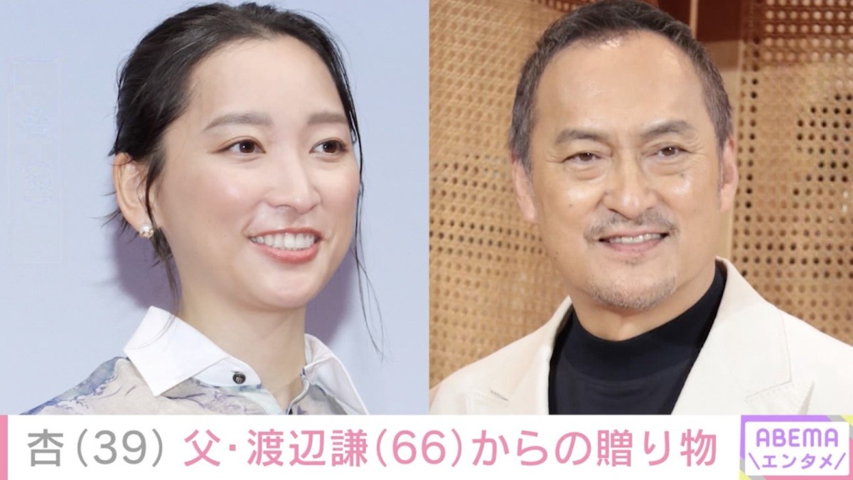 パリの自宅キッチンが話題 杏、父・渡辺謙からサプライズの贈り物に「豪華過ぎる」の声