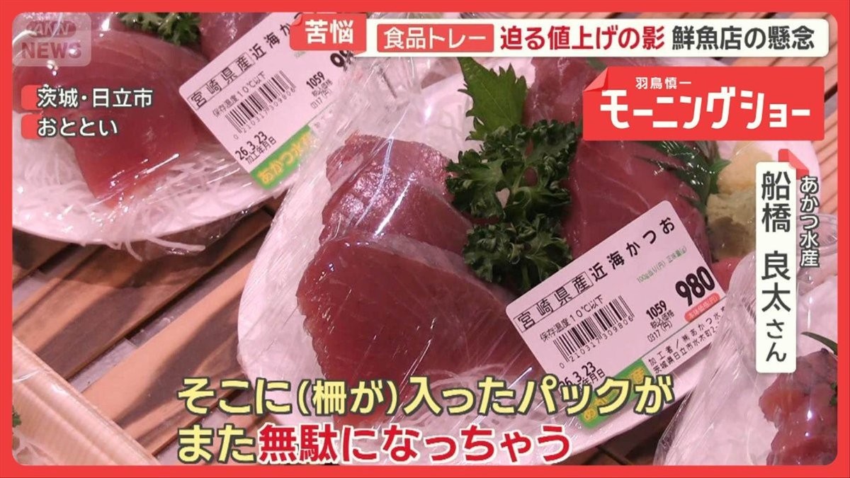 原油供給不足　半年後の家計負担は？　虫歯治療も影響か…薬不足に懸念　船は減便