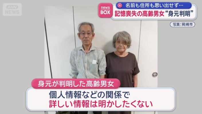 詳しい情報は明かしたくない