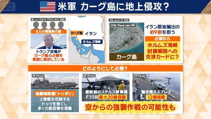 空からの強襲作戦が行われる可能性も