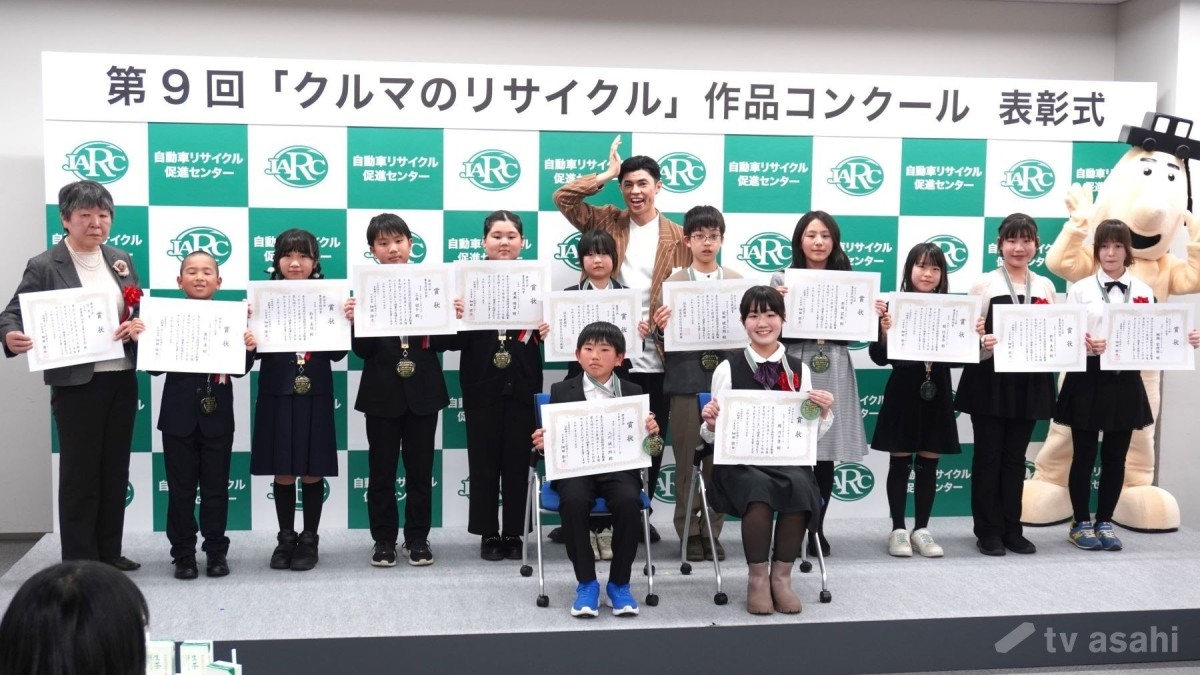 【エンタメ取材現場】小島よしお　「第9回クルマのリサイクル作品コンクール」表彰式