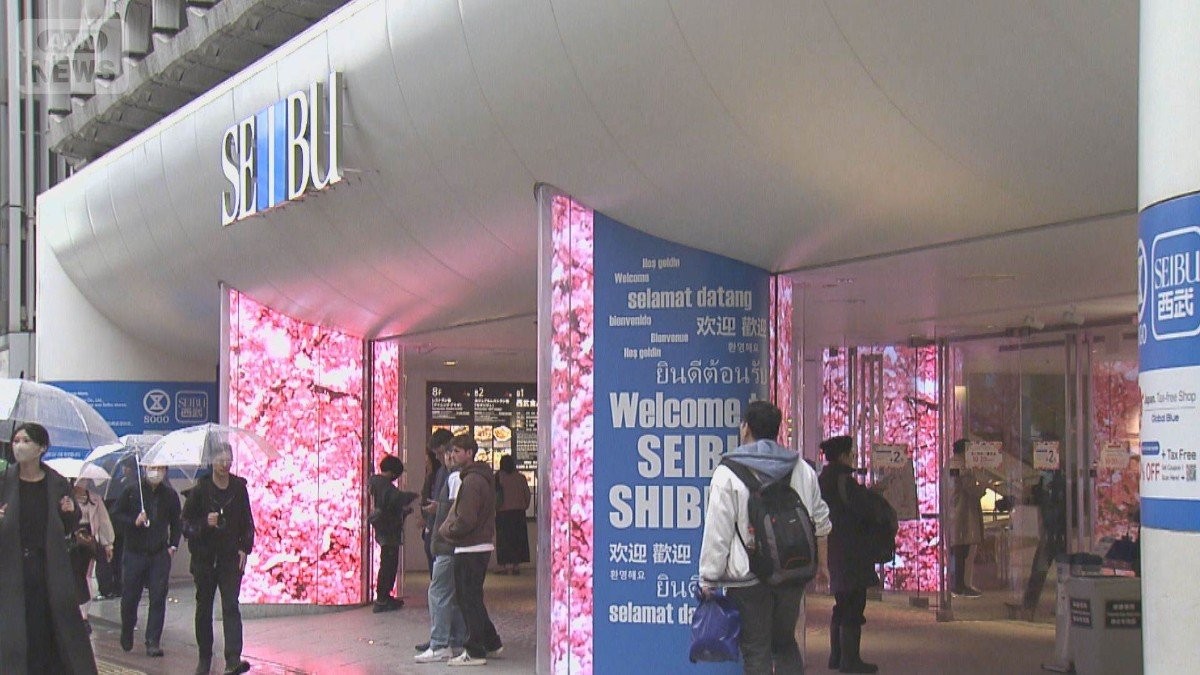 西武渋谷店9月に閉店　“若者の街”から流行発信58年　地権者と合意に至らず