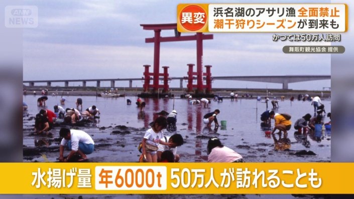 町のシンボル「赤鳥居」のふもとに…