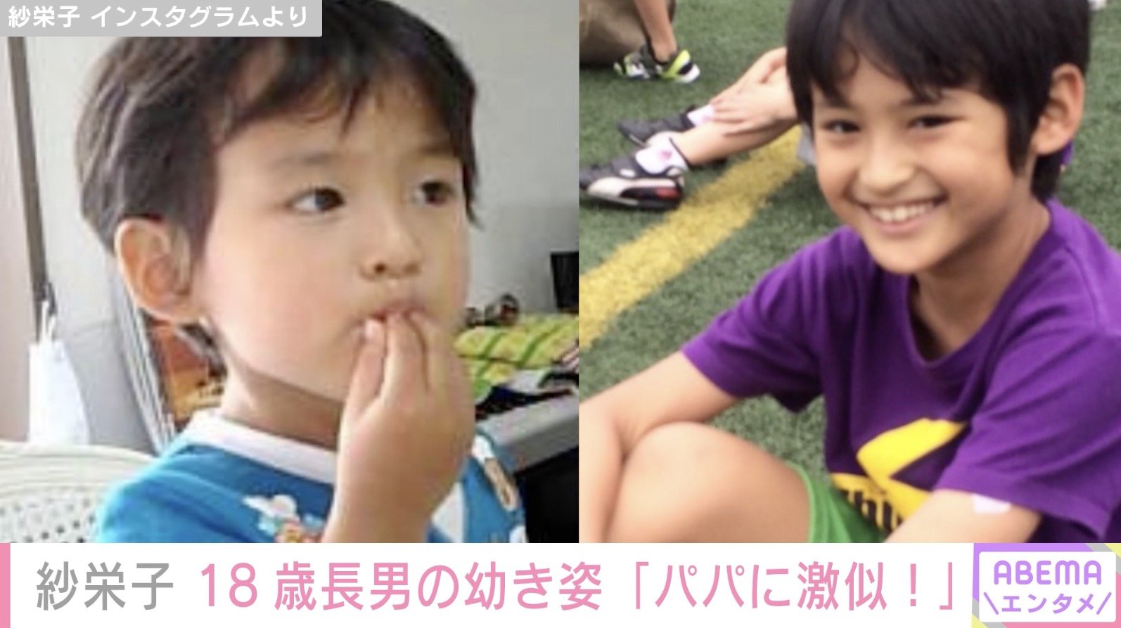 紗栄子 Instagramより