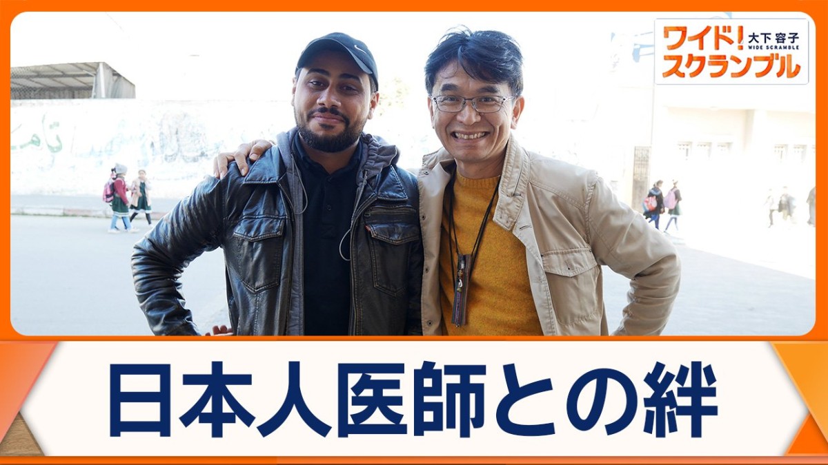 28歳で亡くなったガザジャーナリスト　支えた日本人医師との絆　絵本に込めた思い
