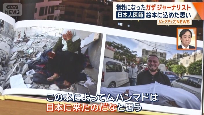 「本当に形にしてもらえてよかった」