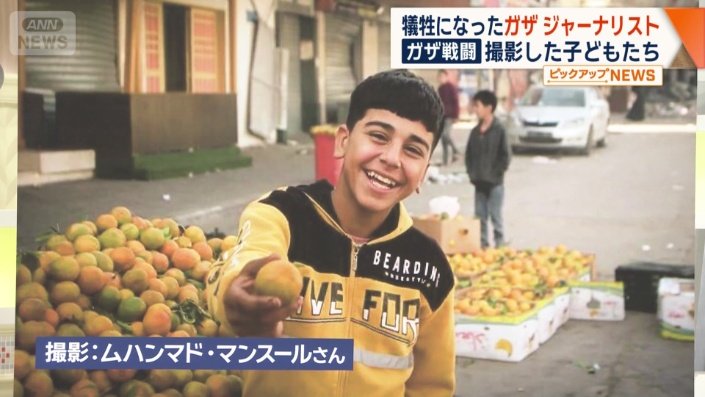 2023年11月に撮影