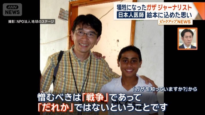 考え方が変わる出来事が…