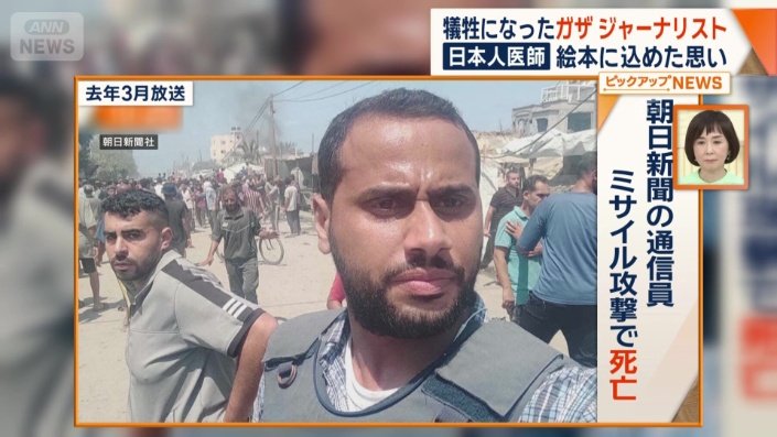 28歳で亡くなった