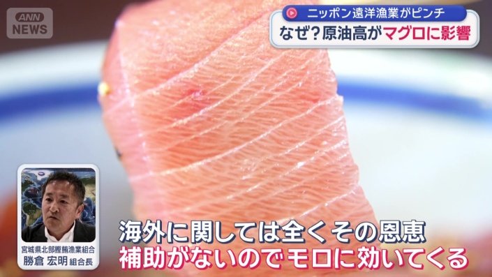 「日本の油が一番安い」