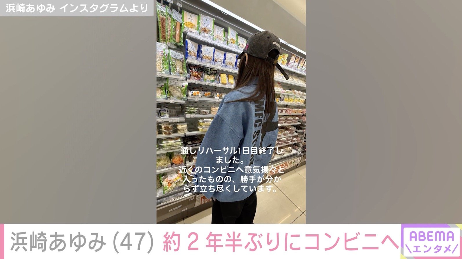 浜崎あゆみ Instagramより