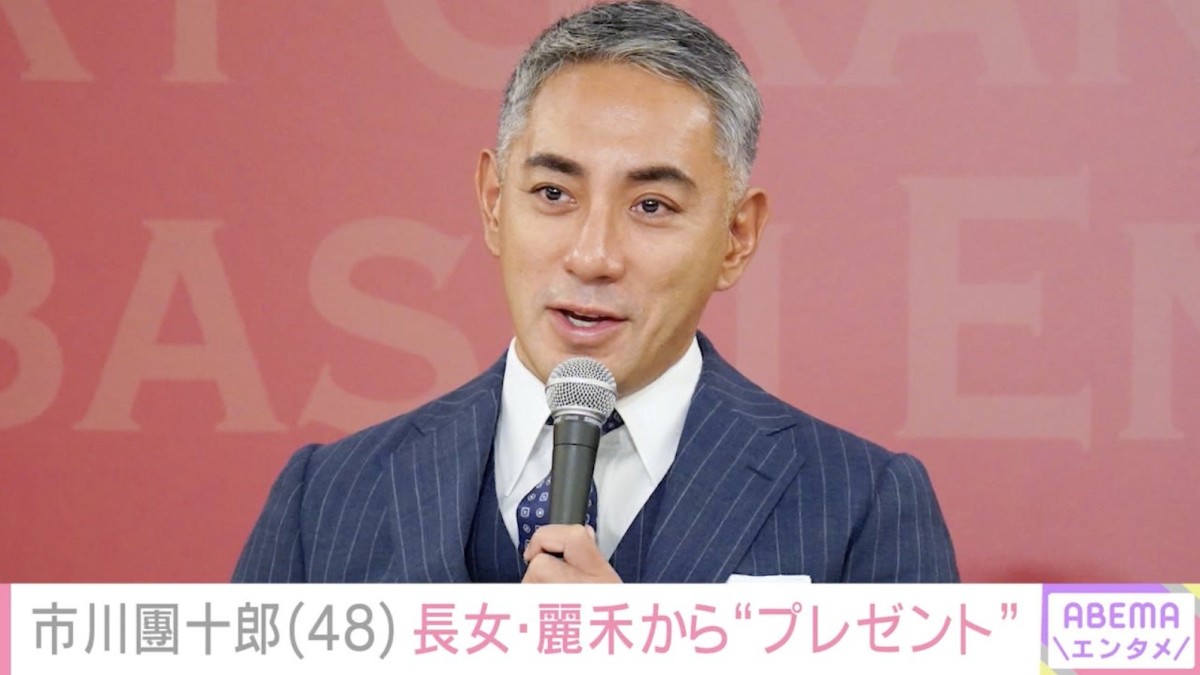 市川團十郎、落ち込んだ時にもらった長女・麗禾からの“プレゼント”披露「麻央さんに似て心根がお優しい」などの反響