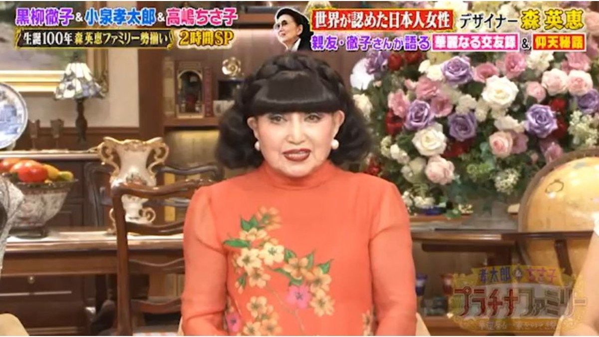 黒柳徹子、同席したオードリー・ヘプバーンの意外な姿に衝撃「こんな人だったの!?」【プラチナファミリー】