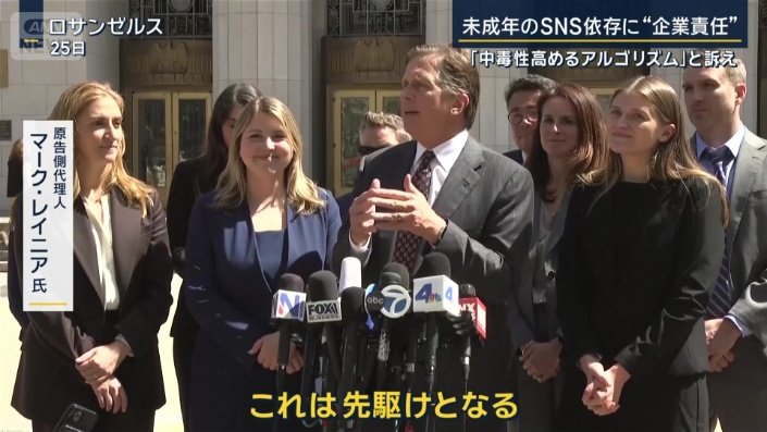 原告側代理人 マーク・レイニア氏