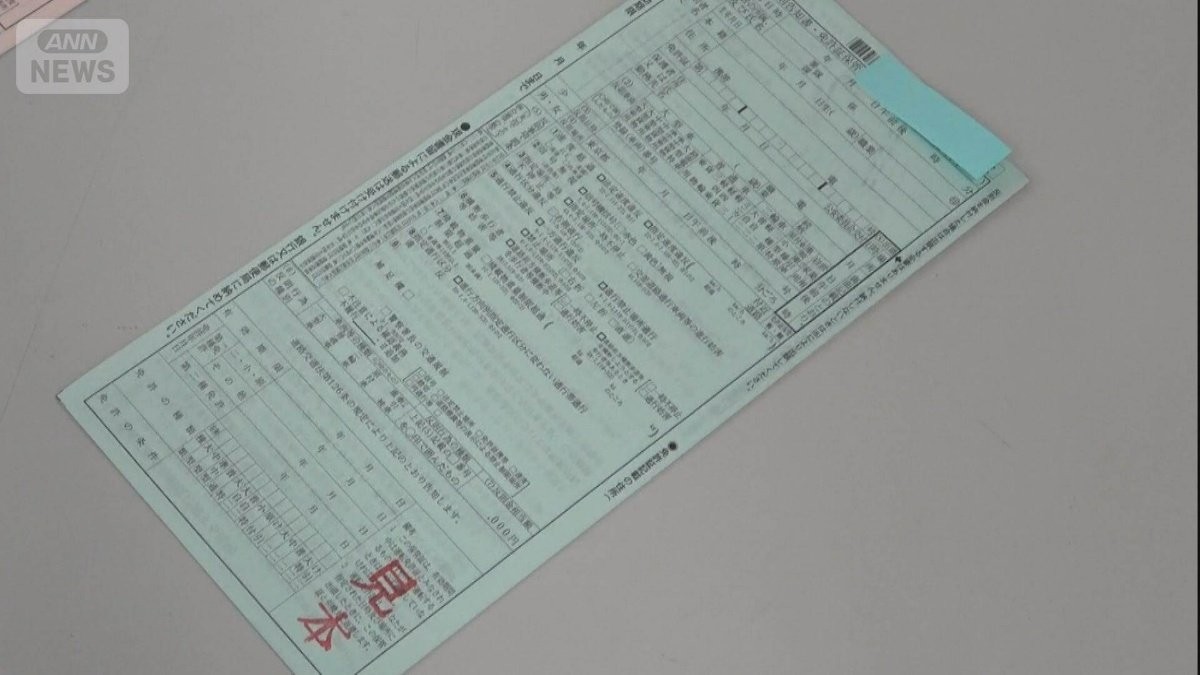 自転車の「ながらスマホ」反則金1万2000円　4月から取り締まり強化