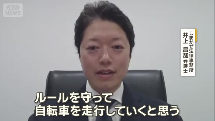 しまかぜ法律事務所の井上昌哉弁護士