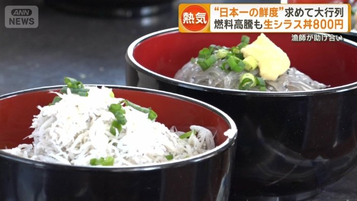 専門店にも開店と同時に列