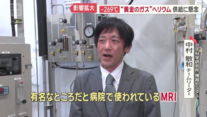 一体、何に使われている?