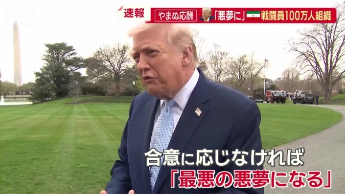 合意に応じなければ…