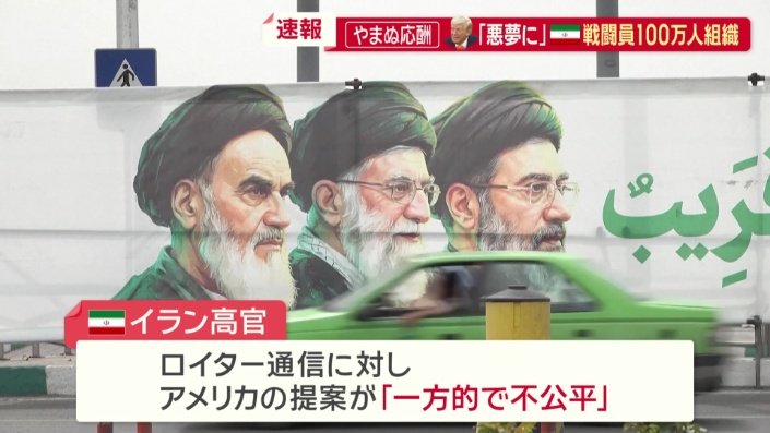 「一方的で不公平」だと評価