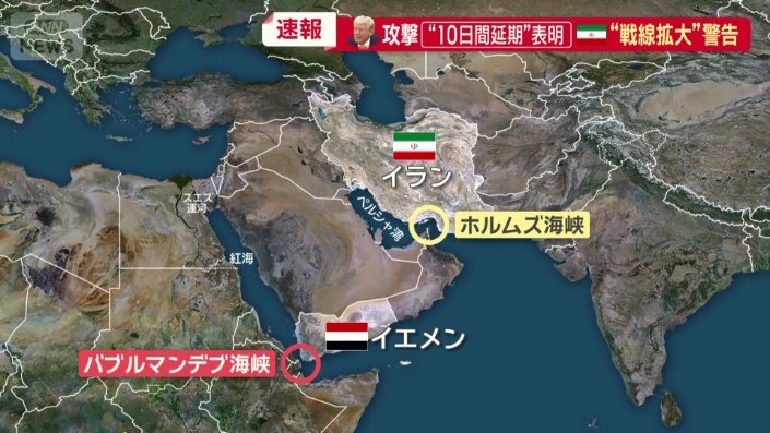 イエメン沖のバブルマンデブ海峡