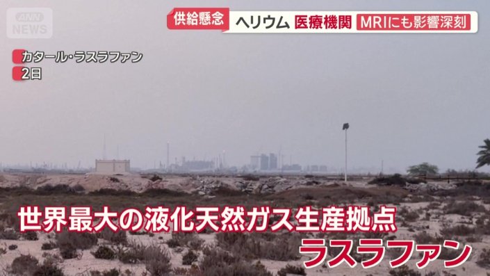 イランのミサイル攻撃を受けた