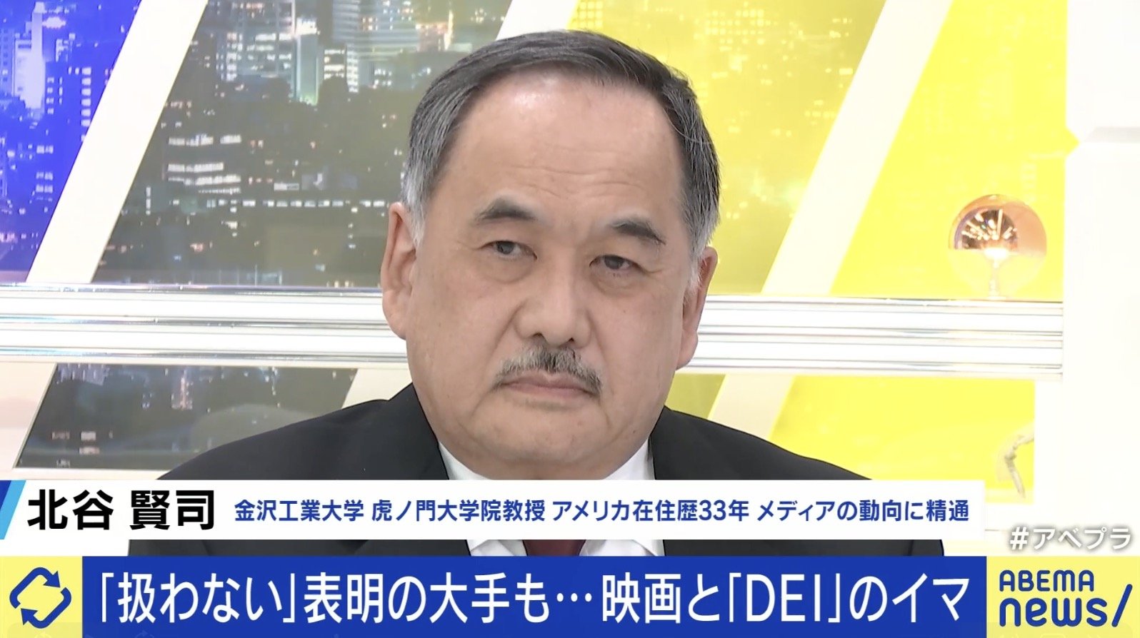 北谷賢司氏