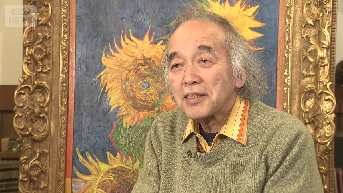 東京藝術大学 名誉教授の宮廻正明さん