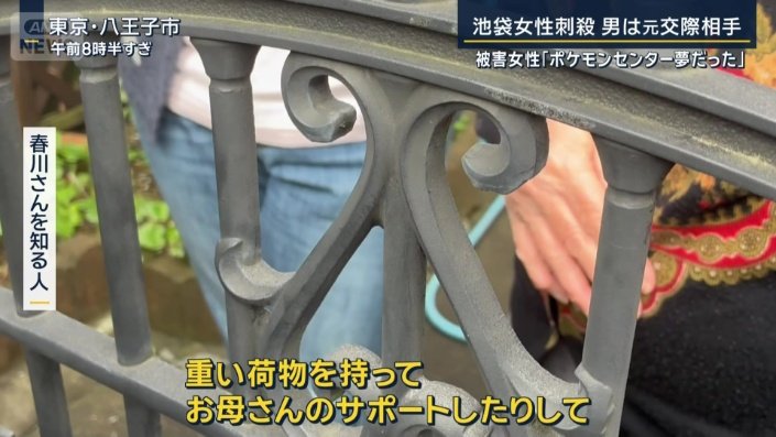 春川さんを知る人