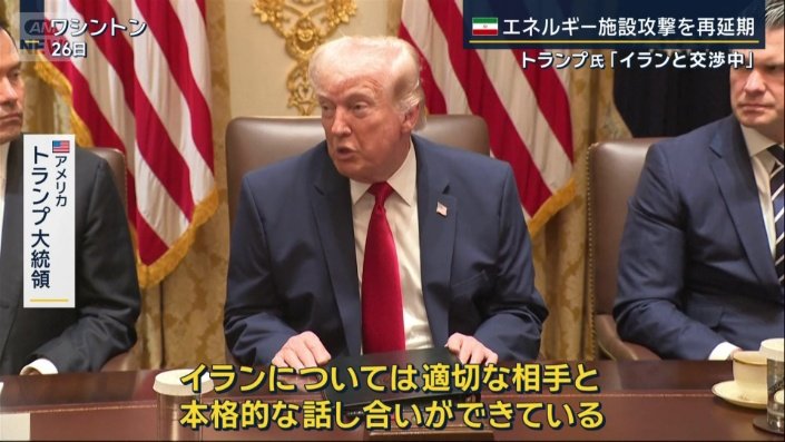 トランプ大統領