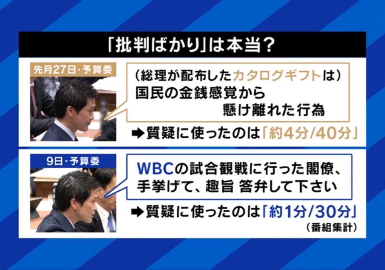 中道は批判ばかり？