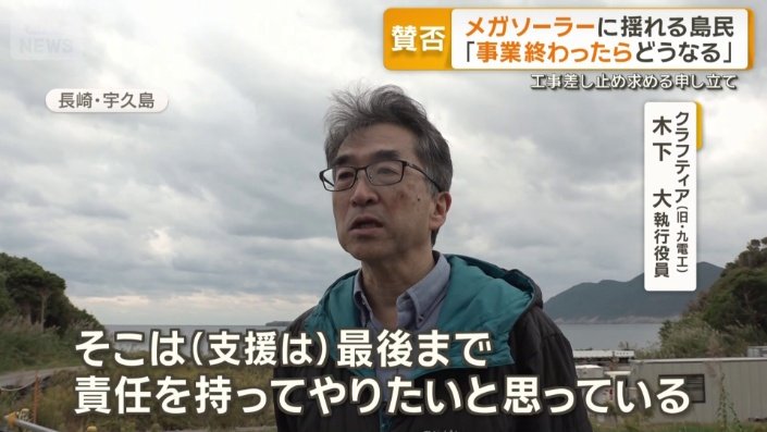 「最後までやります」