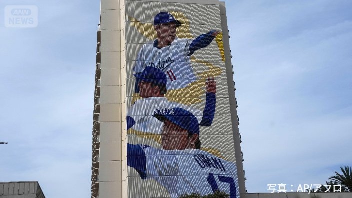 巨大壁画に描かれた大谷・山本・佐々木