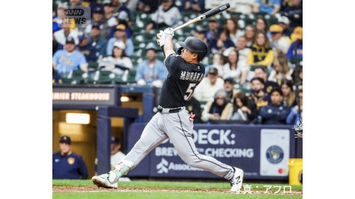 ホワイトソックス 村上宗隆