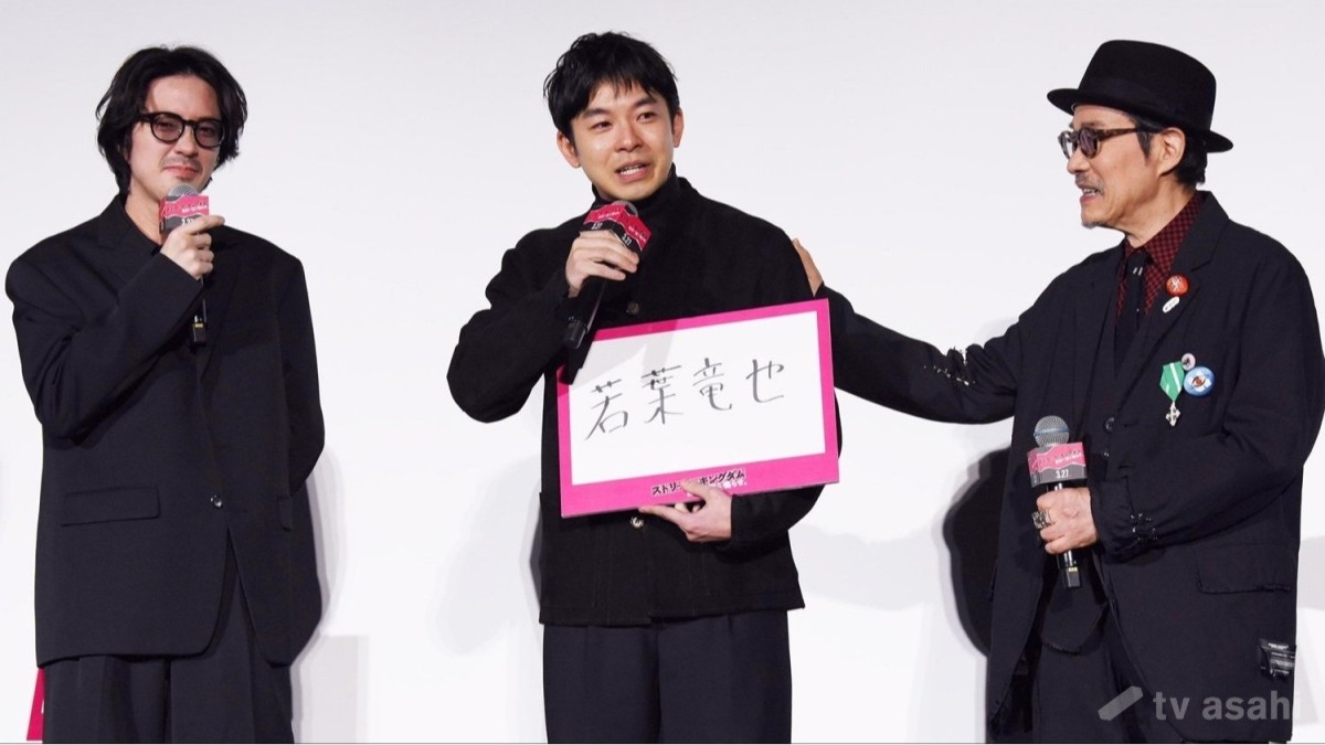 仲野太賀、若葉竜也への思いあふれ涙「変わらずに好きなものがある人ってすてき」