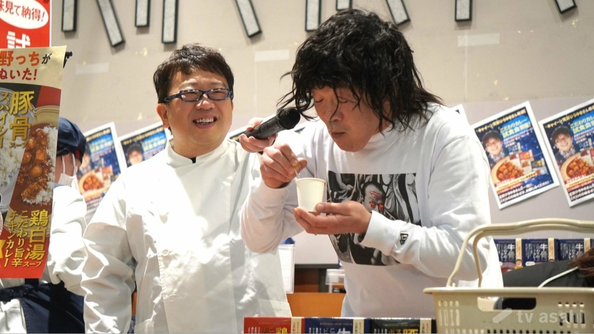 キャイ〜ン・ウド鈴木、一般客に扮してサプライズ登場！相方・天野ひろゆきプロデュースカレーを試食