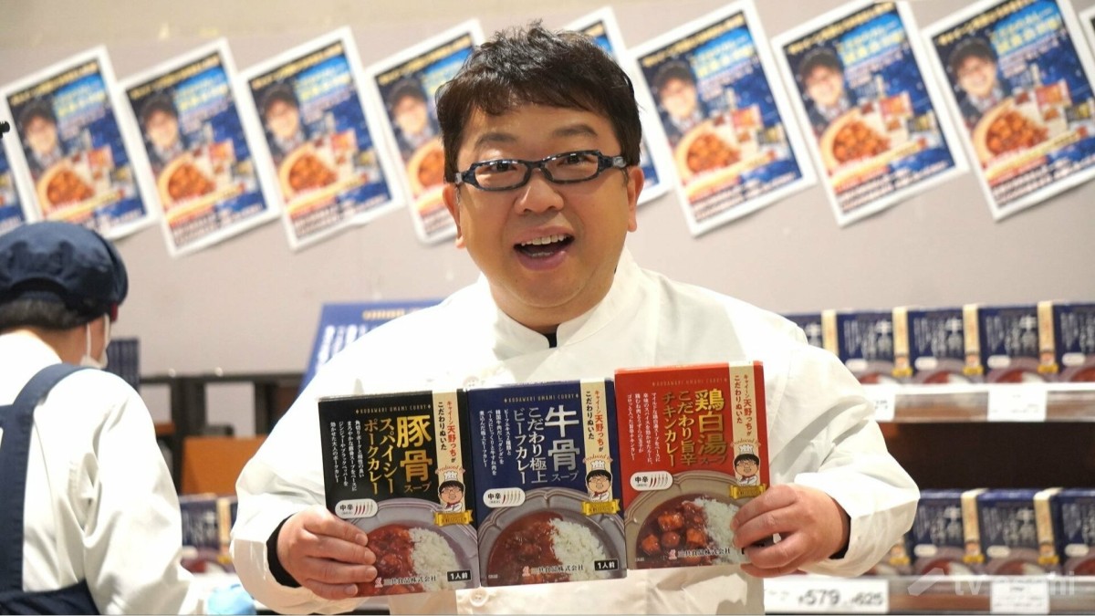キャイ〜ン・天野ひろゆきがレトルトカレーをプロデュース！こだわりを熱弁