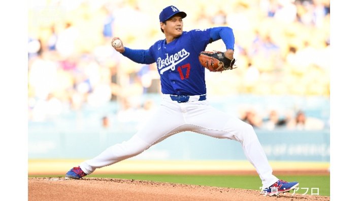 大谷翔平